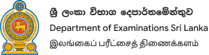 DOE Emblem